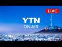 YTN News