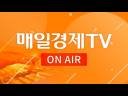 매일경제 TV